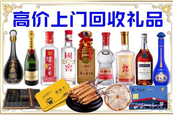 凯里诚信回收茅台酒瓶