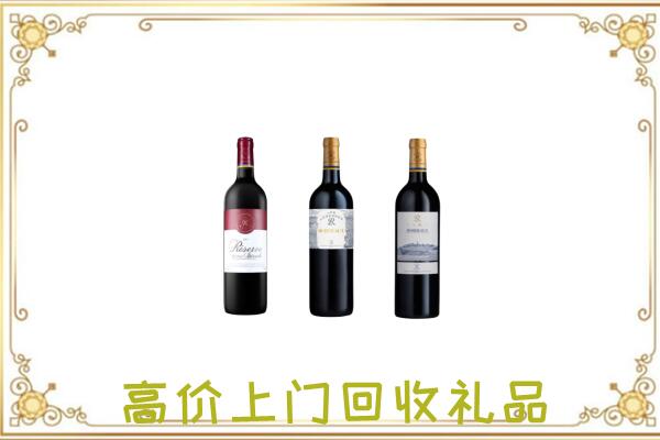凯里附近回收拉菲