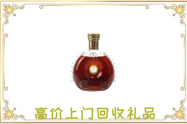 凯里附近回收路易十三