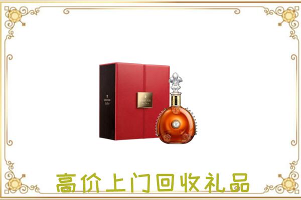 凯里附近回收人头马