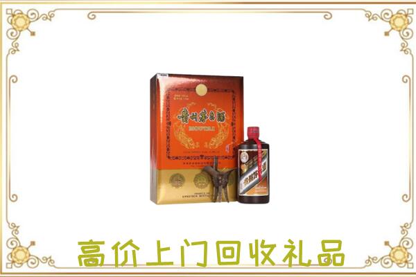 凯里附近回收陈年茅台酒
