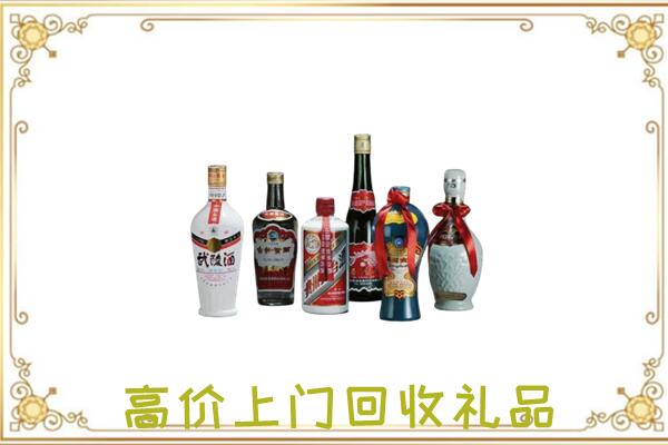 凯里附近回收名酒