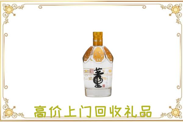凯里周边回收董酒