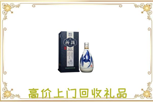 凯里周边回收汾酒