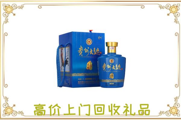 凯里周边回收贵州大曲