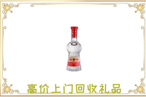 凯里附近回收剑南春