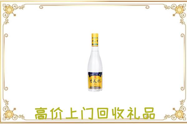 凯里周边回收杏花村